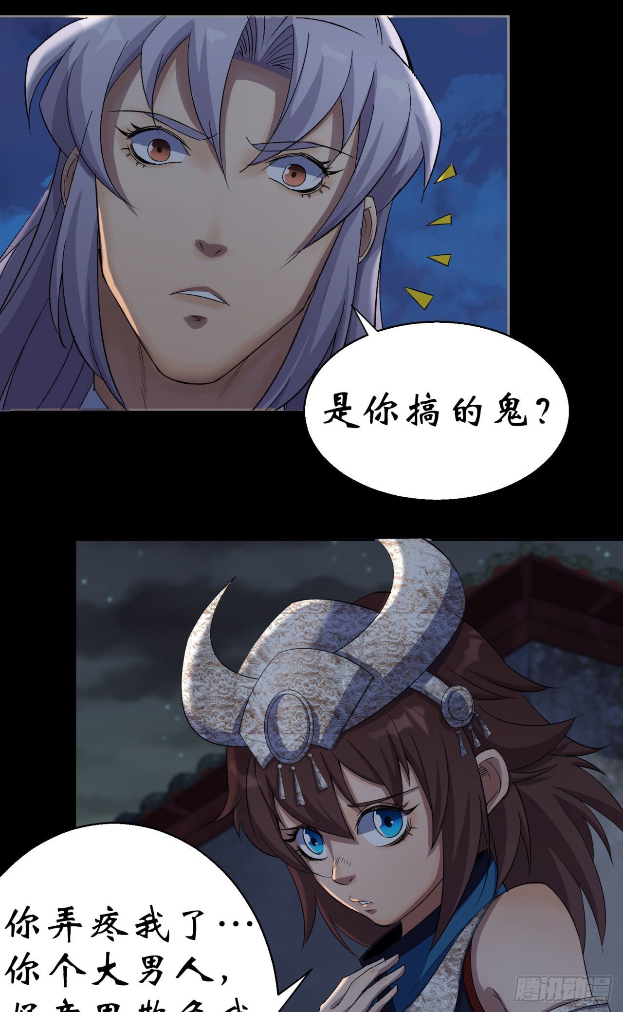 第22话 夜战殭屍40