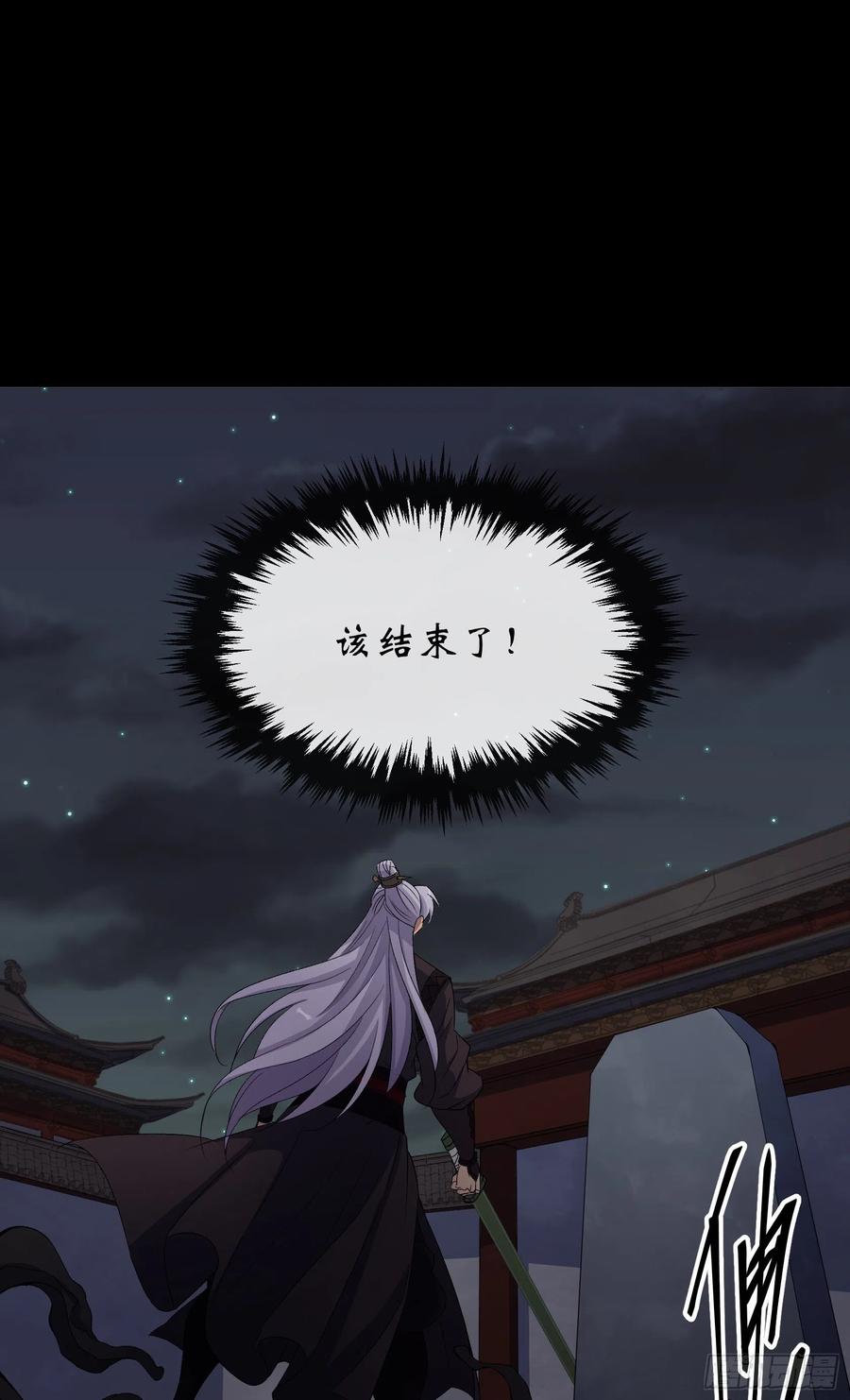第49话 五鬼搬运15