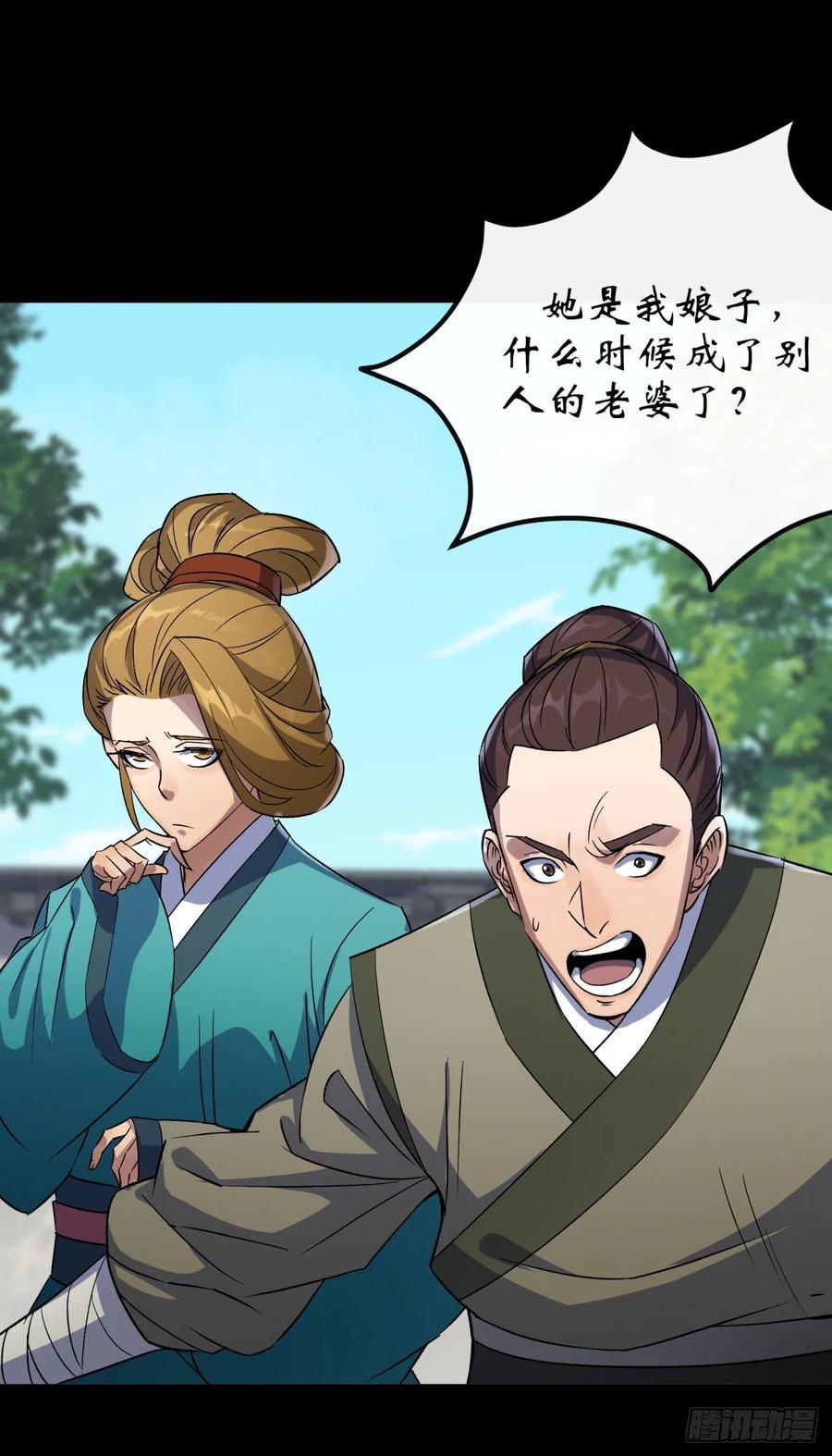 第44话 存在的证据33