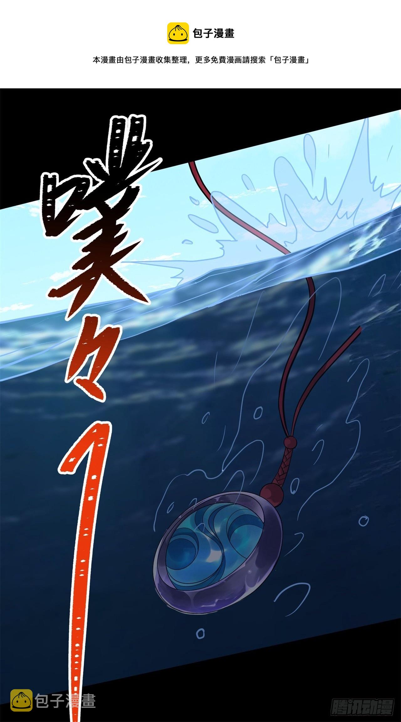 第84话 神秘声音32