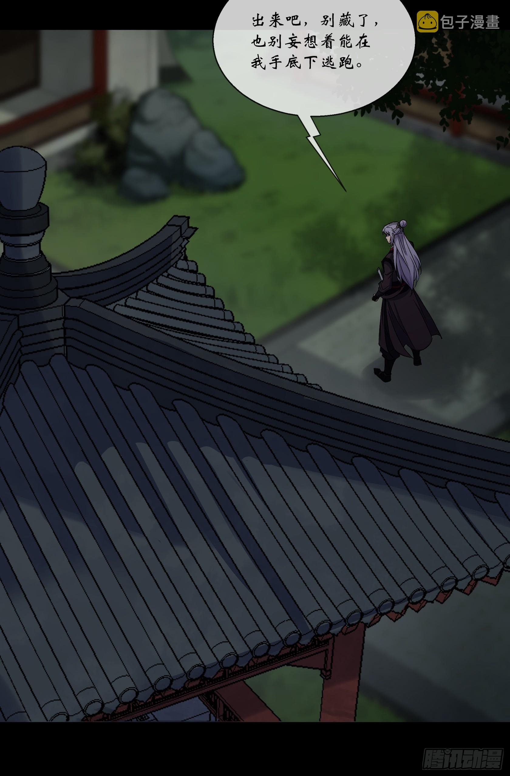 第88话 争天6