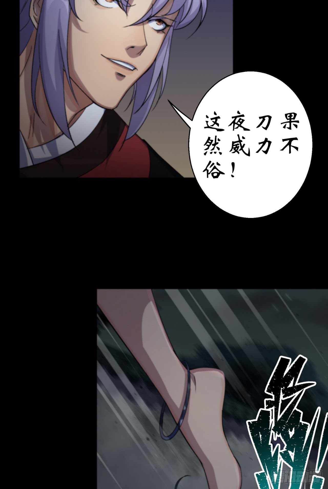 第16话 围剿39