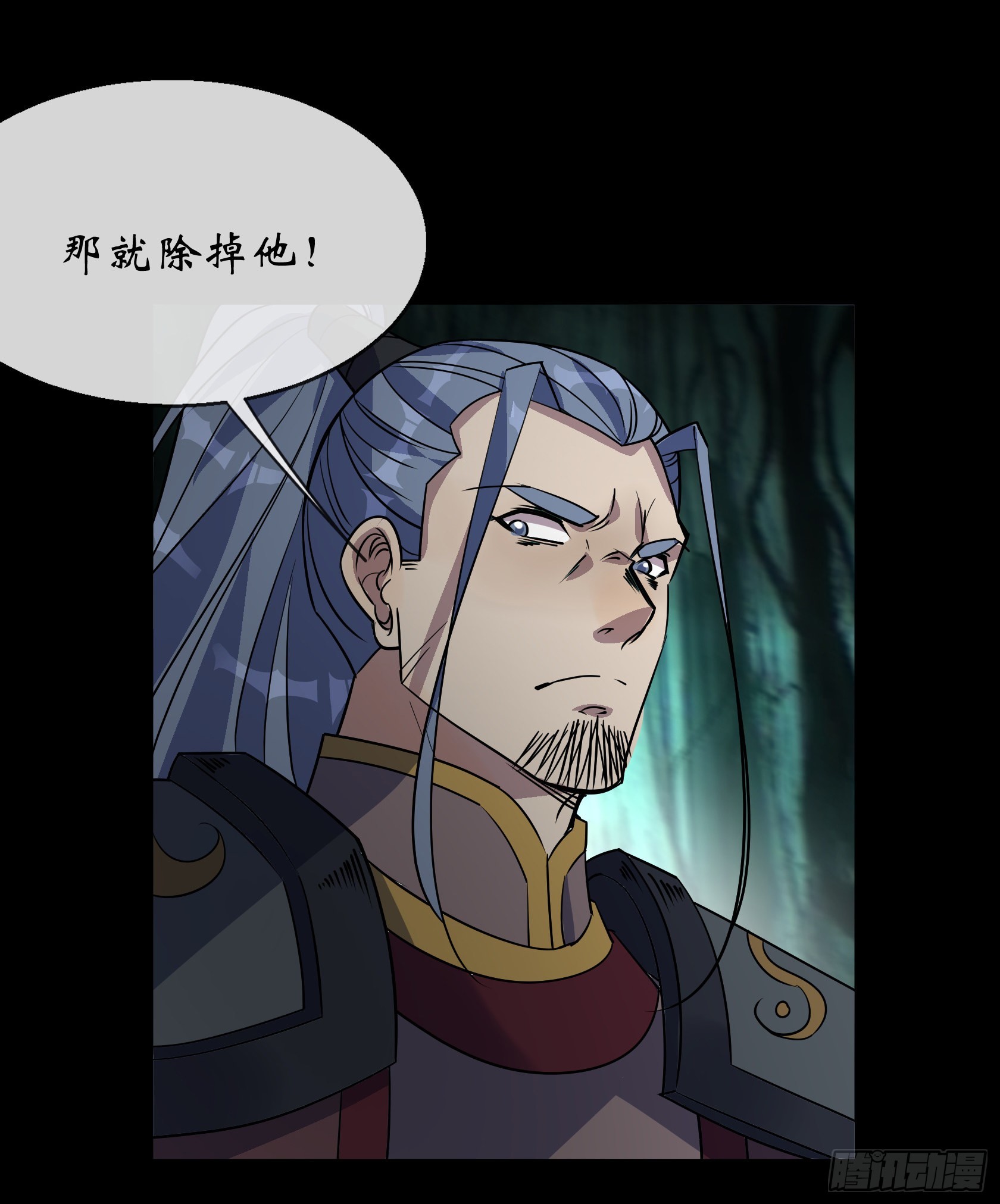 第90话 四极宗10