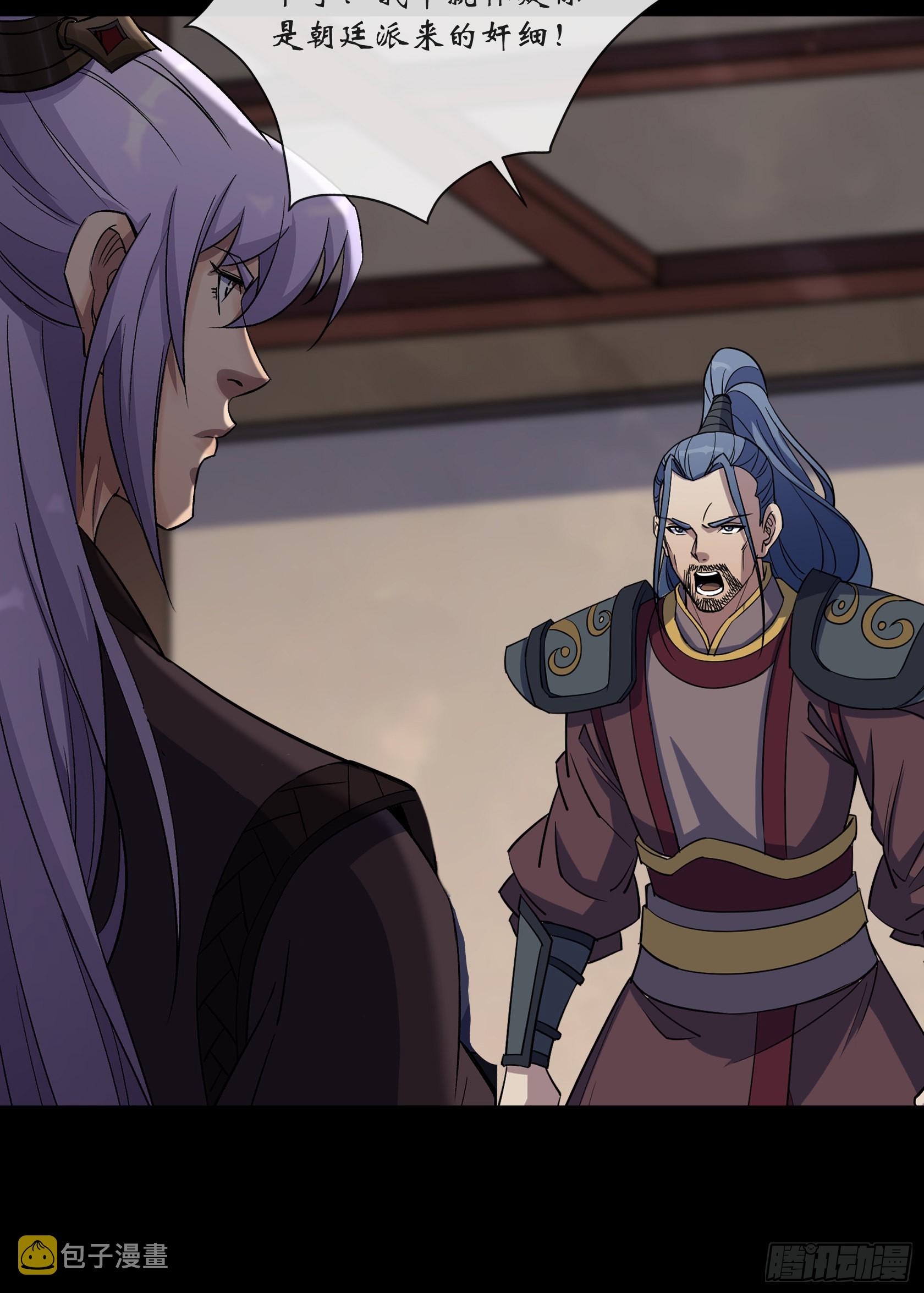第109话 攻城14