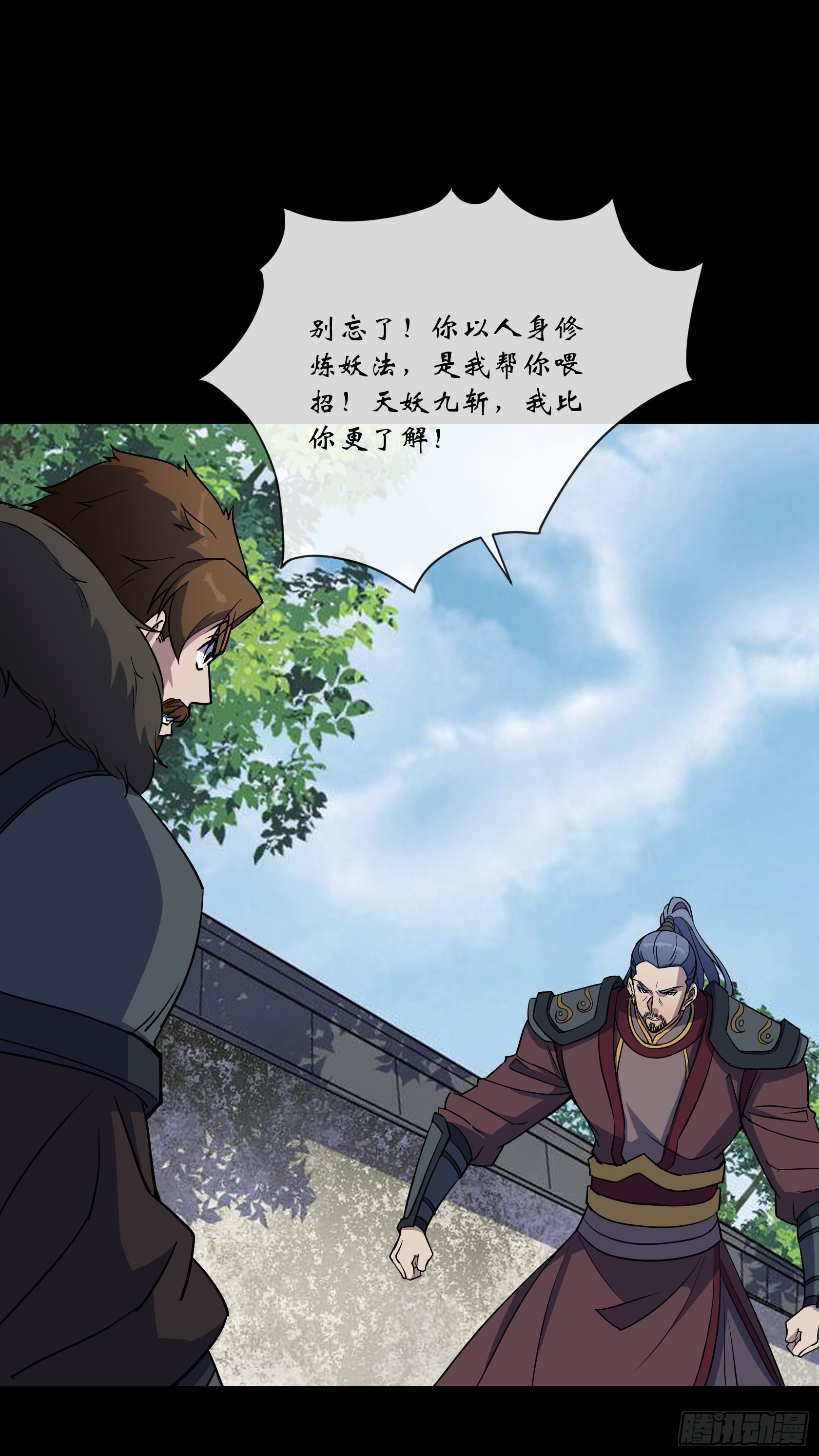 第113话 杀戮3