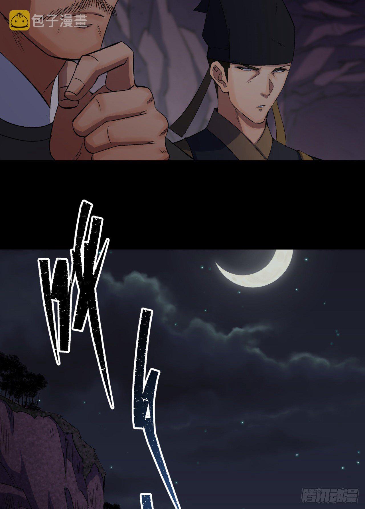 第30话 夺宝之争9
