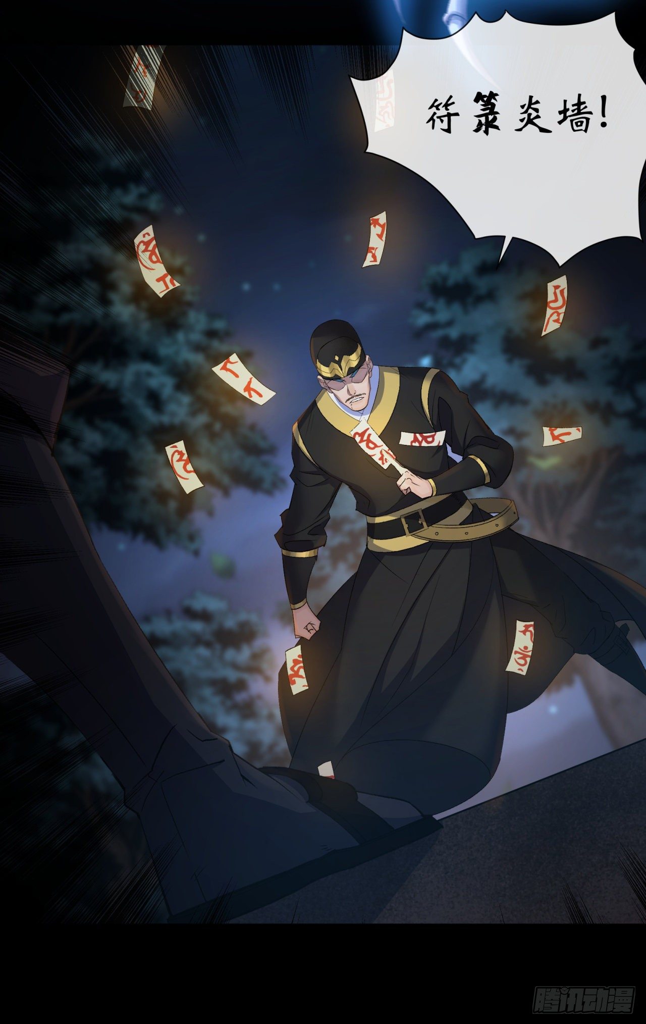 第69话 杀人灭口25