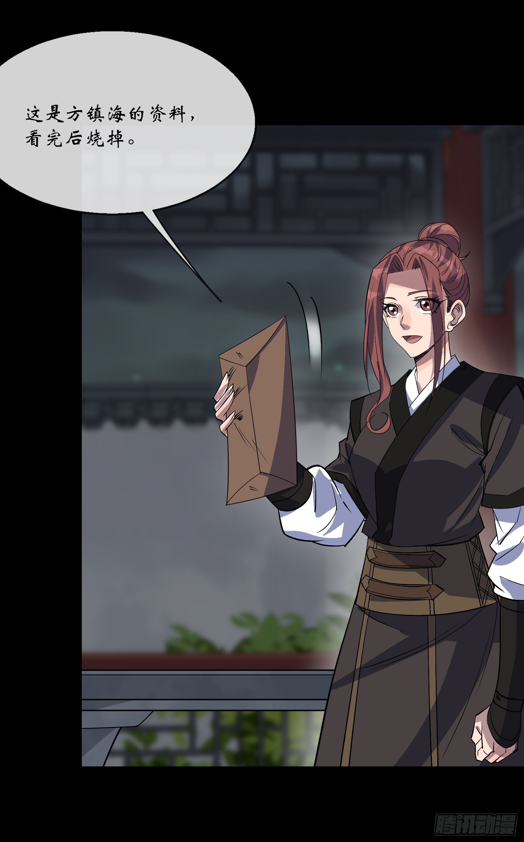 第88话 争天24