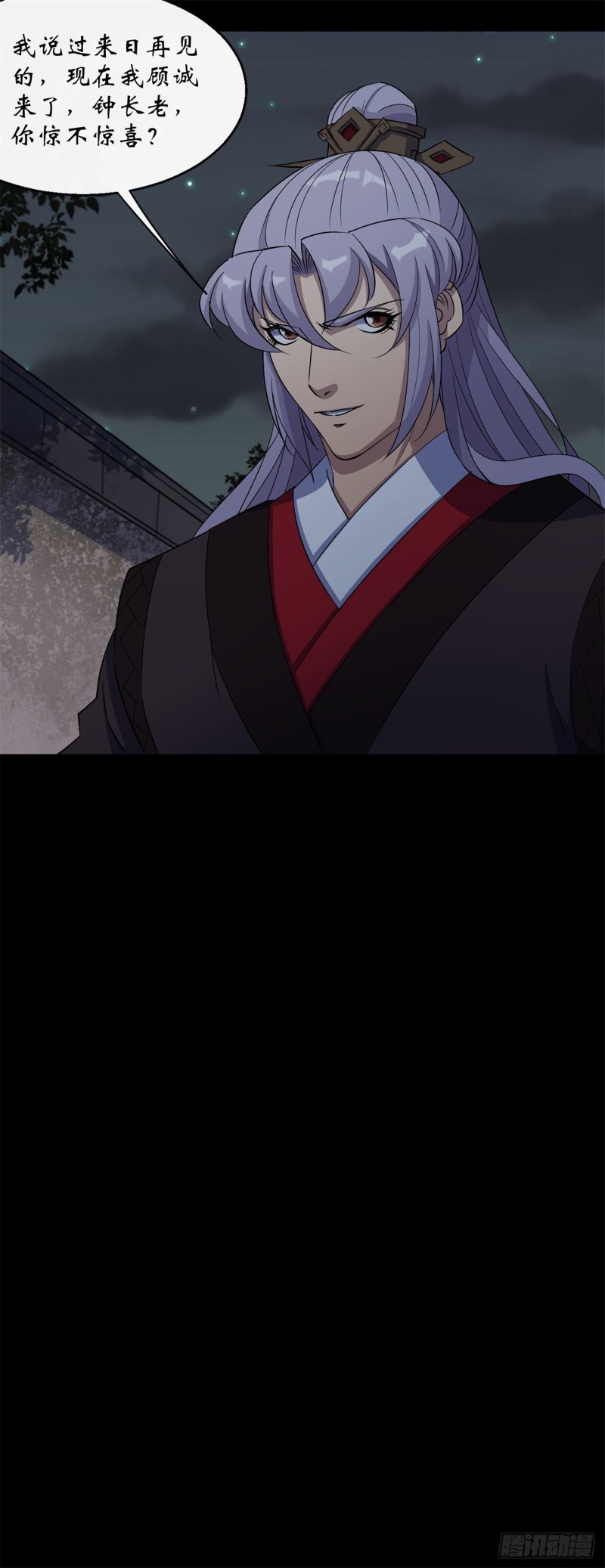 第55话 攻打道玄宗31
