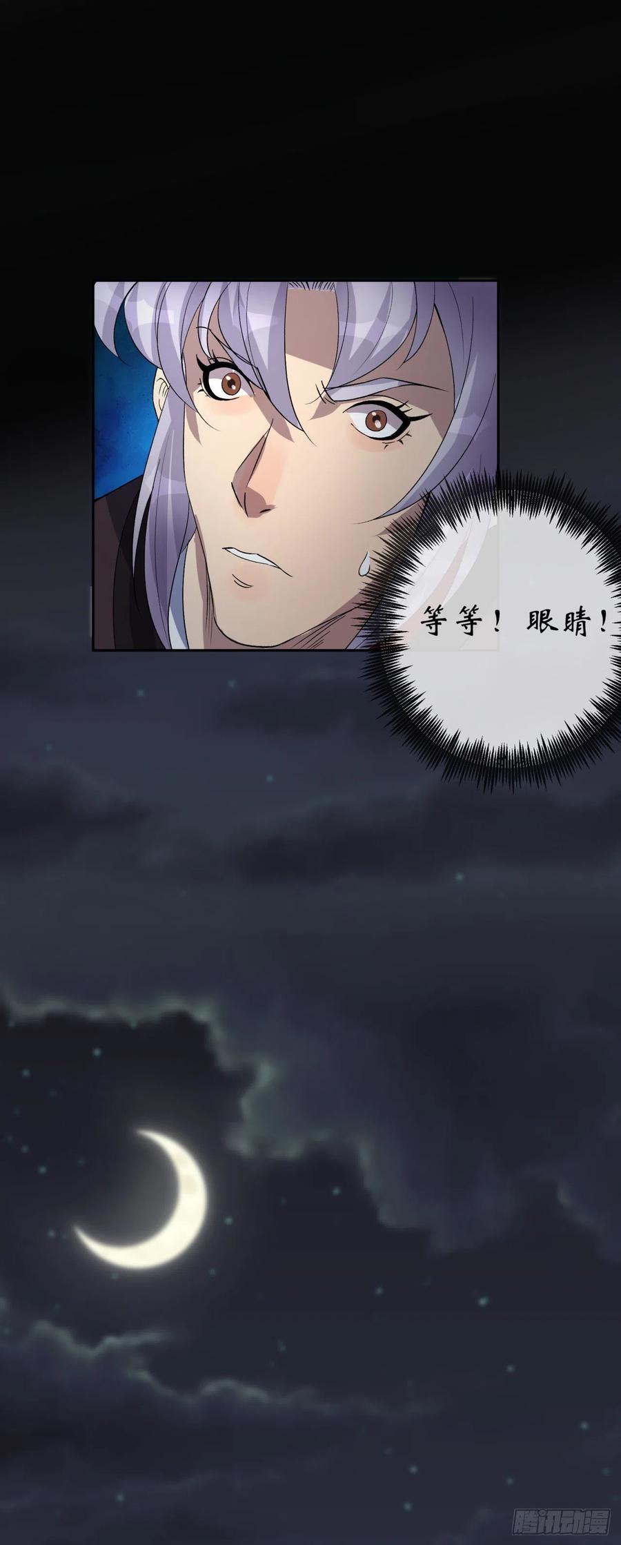 第46话 噩梦7