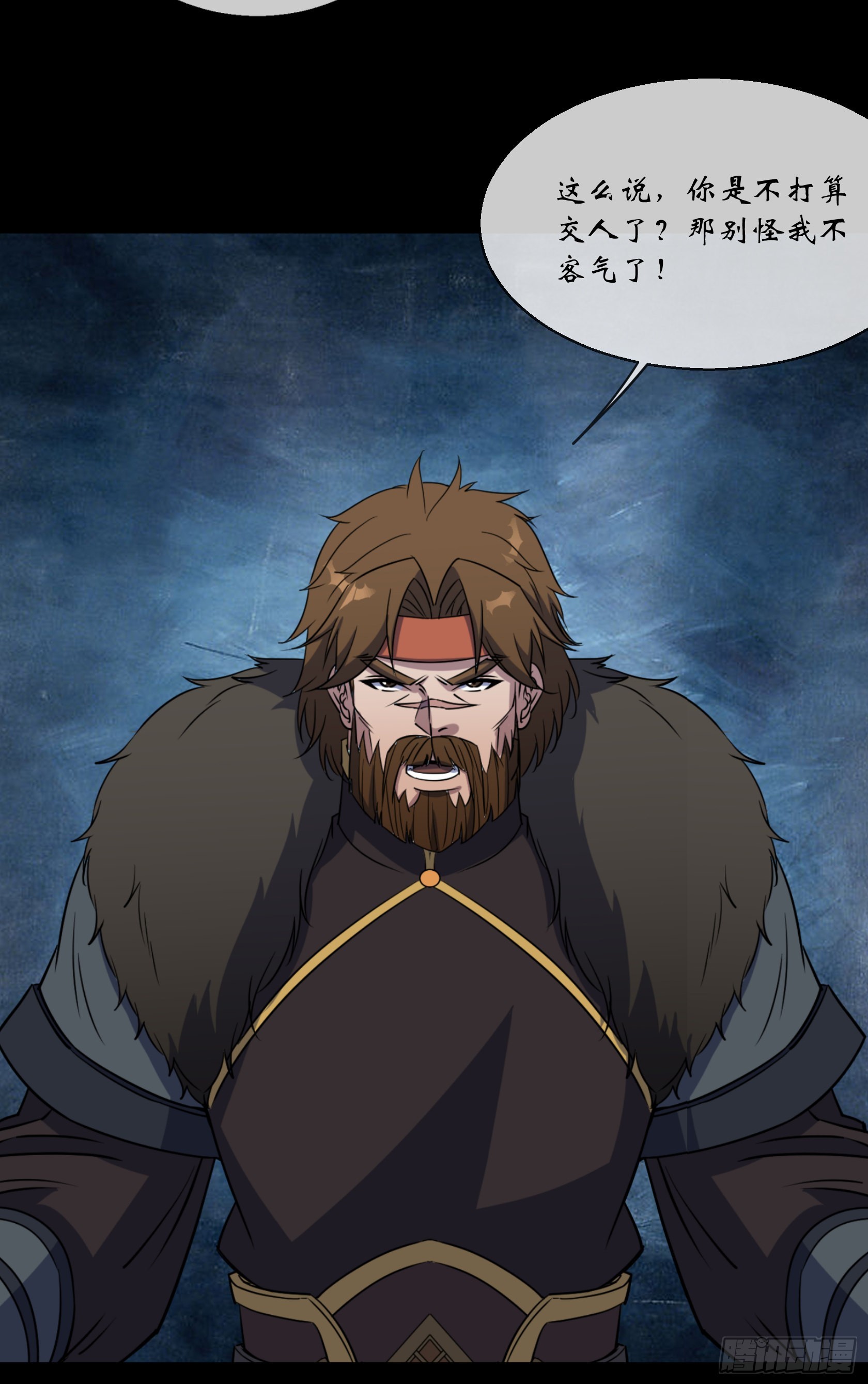 第107话 羣魔乱舞7