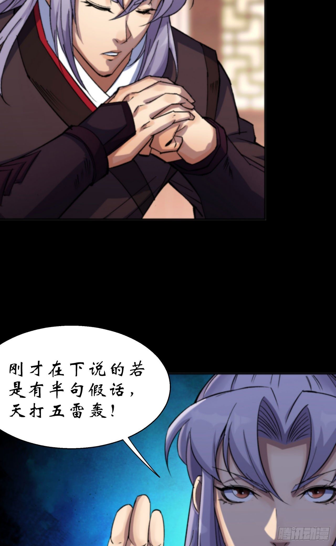 第15话 反目成仇7