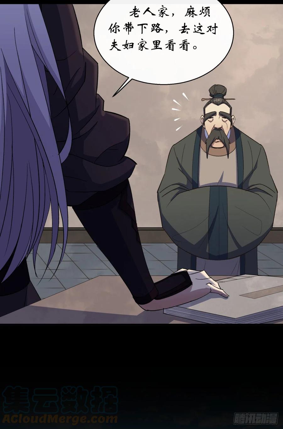 第44话 存在的证据6
