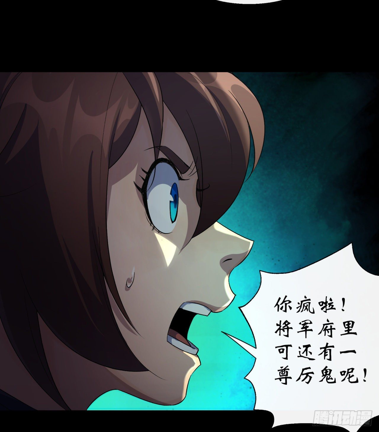 第34话 渣男不得好死13