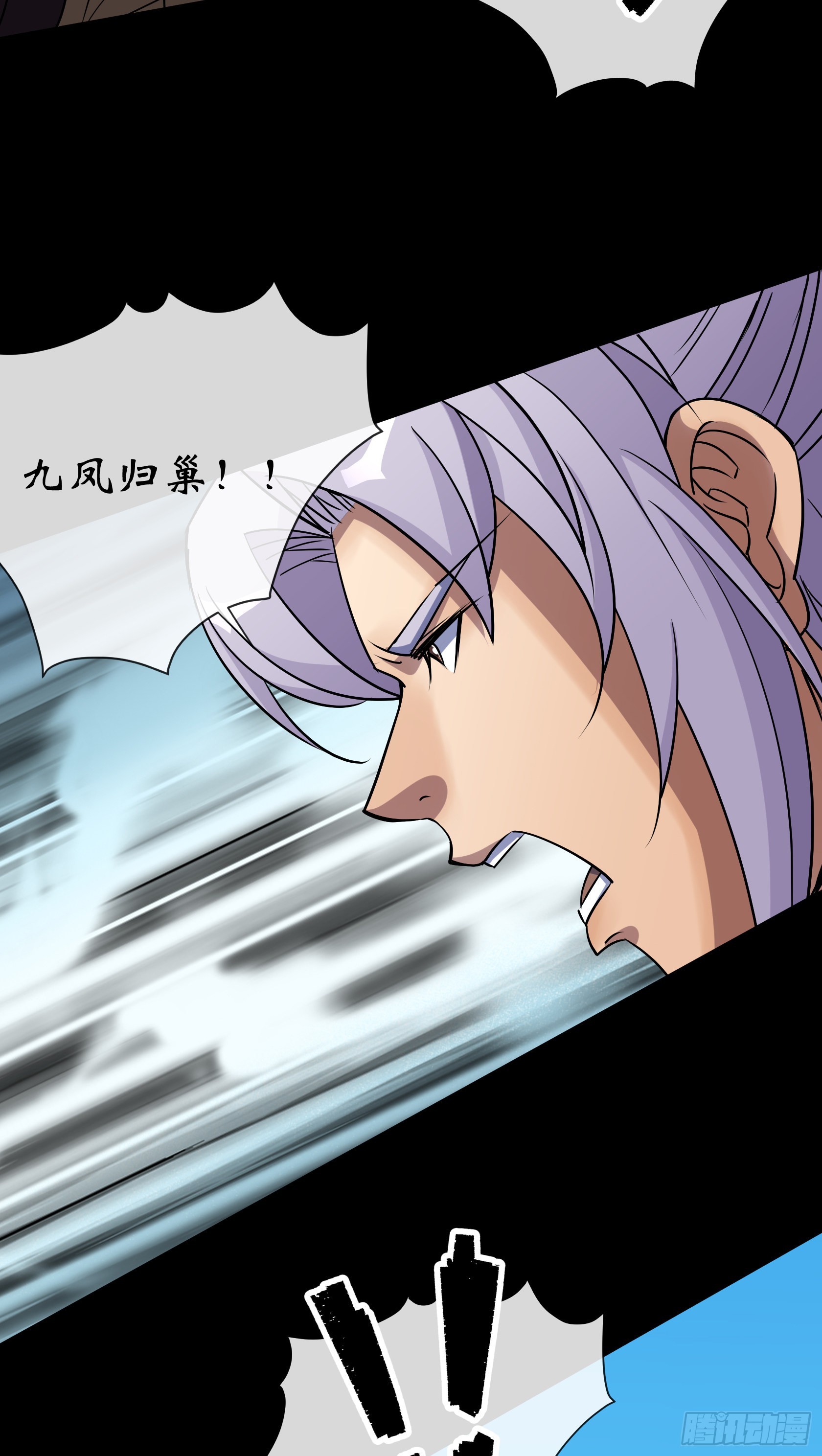 第110话 攻打天公岛17