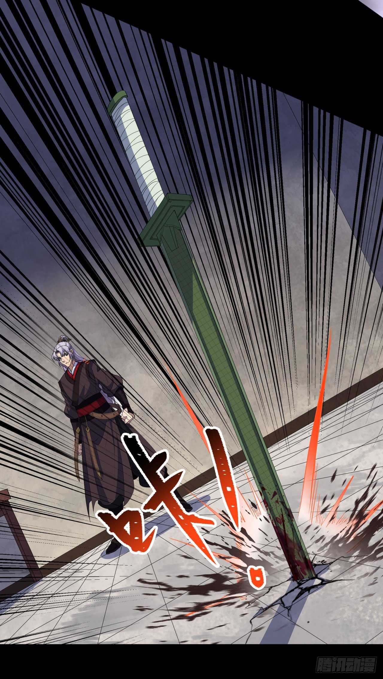 第77话 点名36