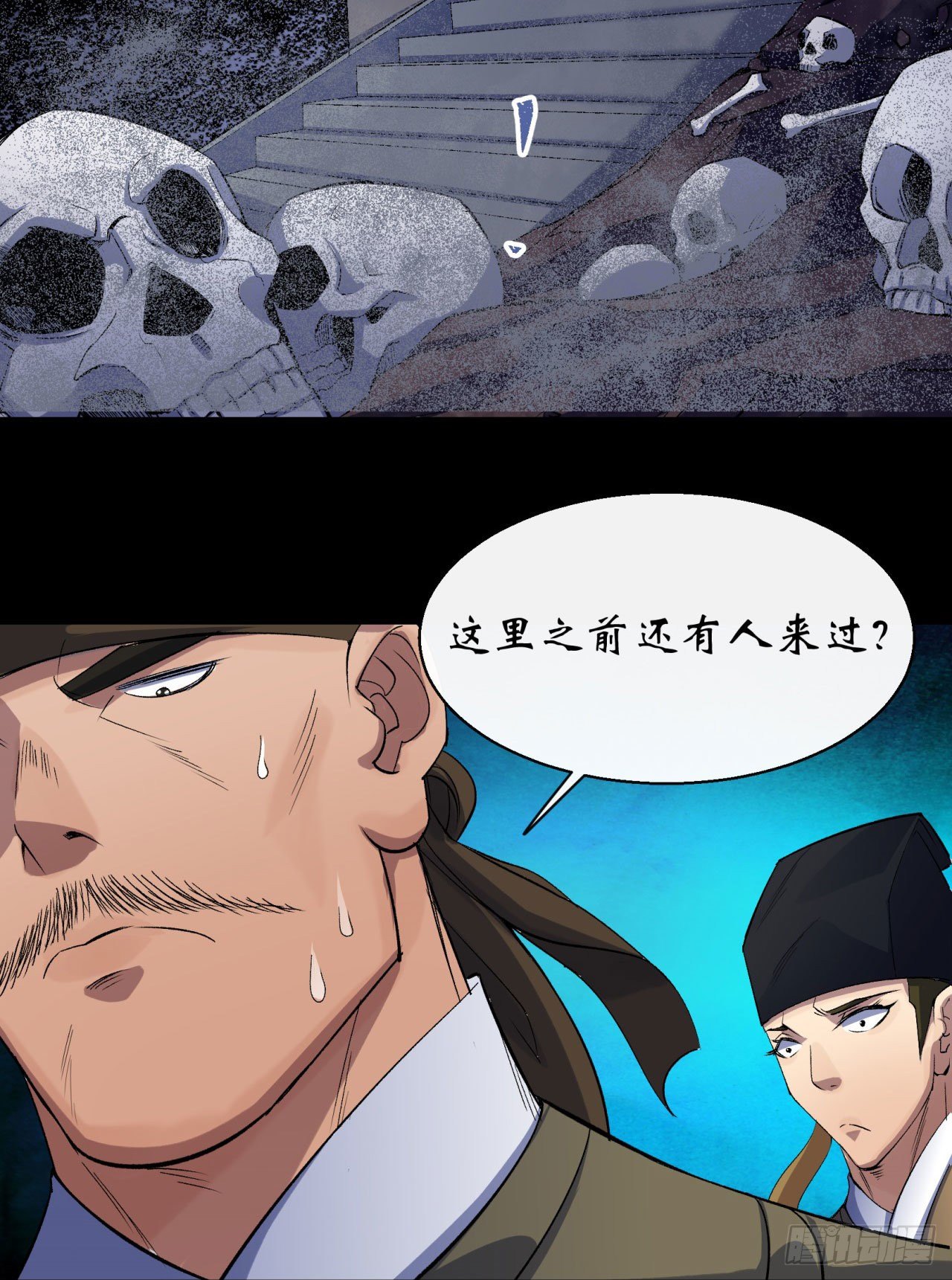 第29话 舔出一条生路29