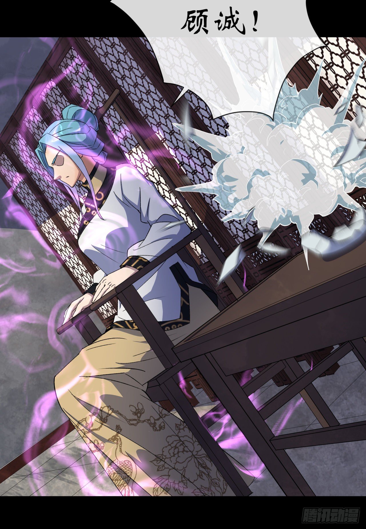 第75话 愤怒的白紫薇21