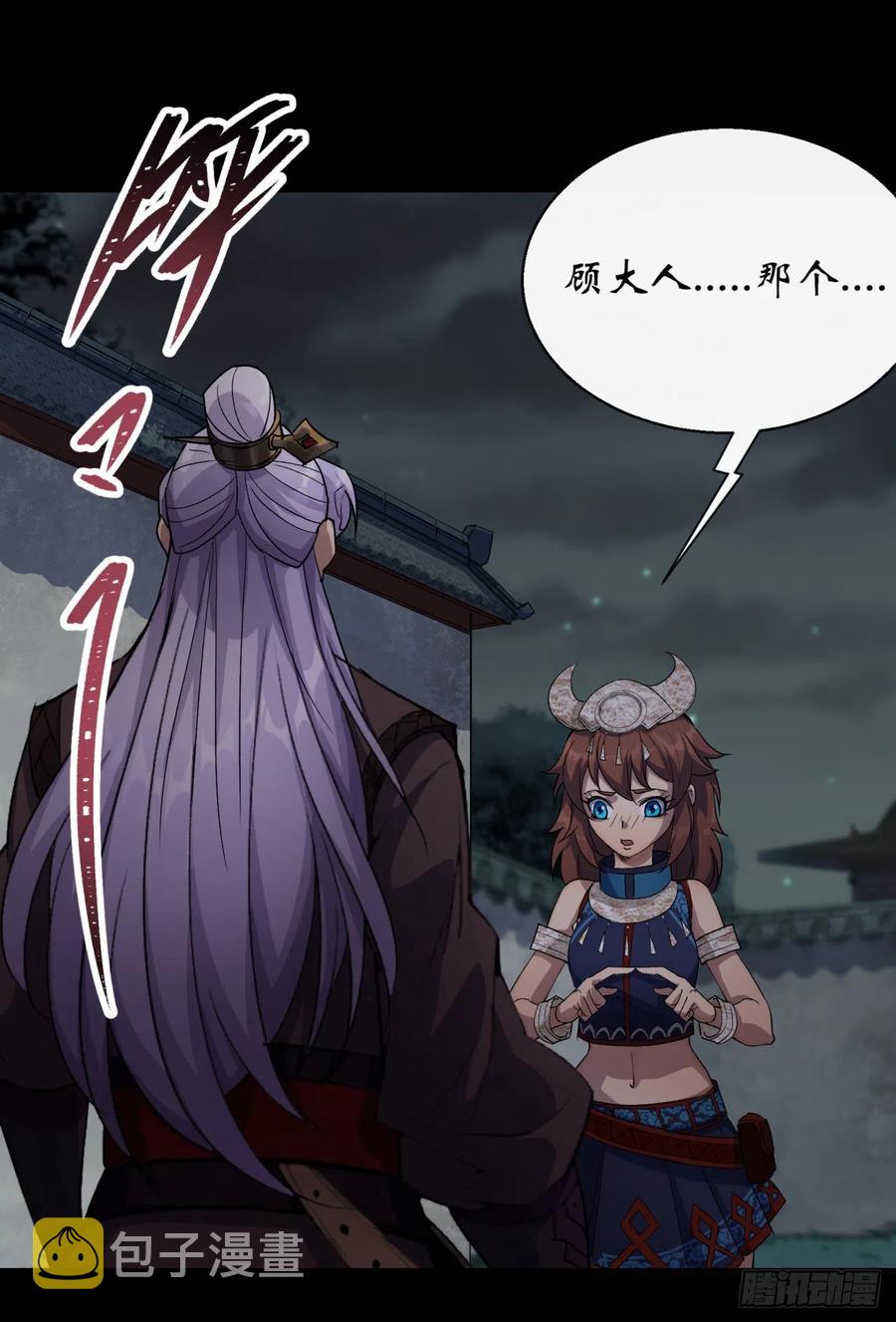 第63话 失踪案1