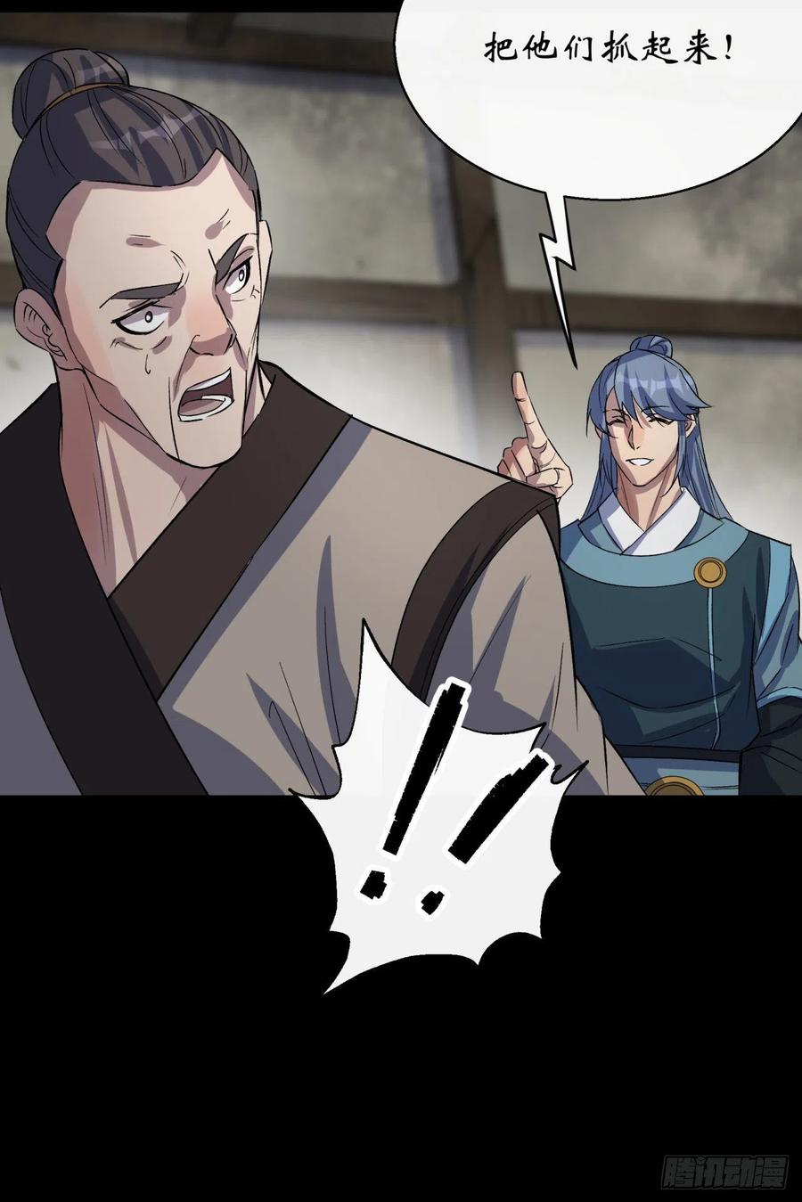 第44话 存在的证据19