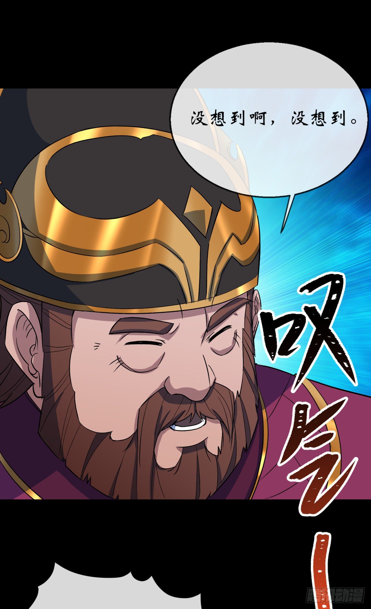 第66话 入魔长生19