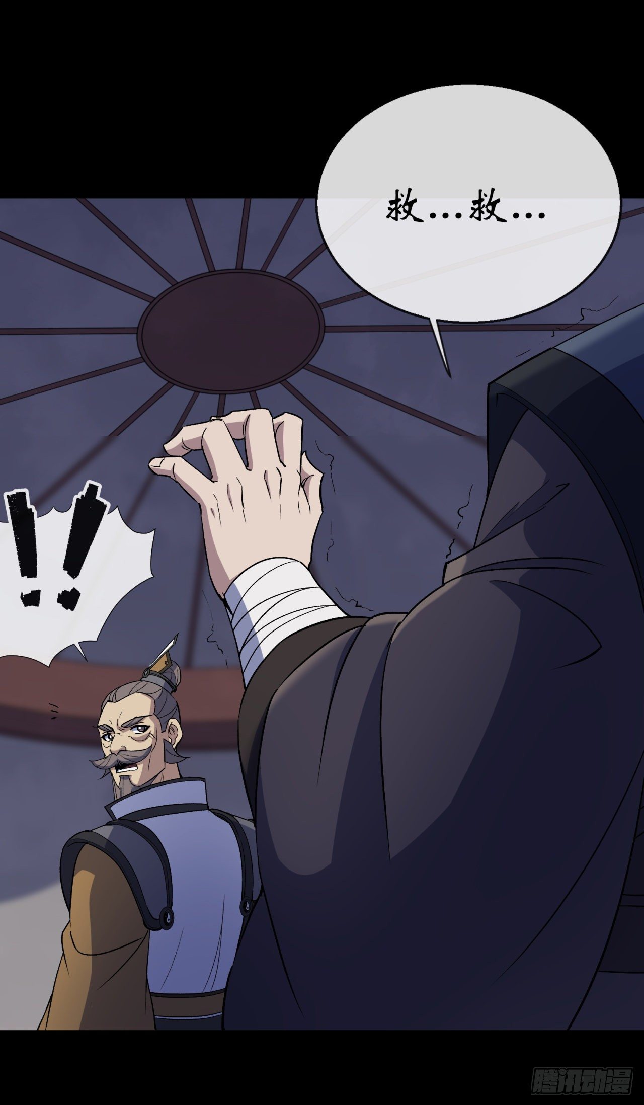 第74话 公道10