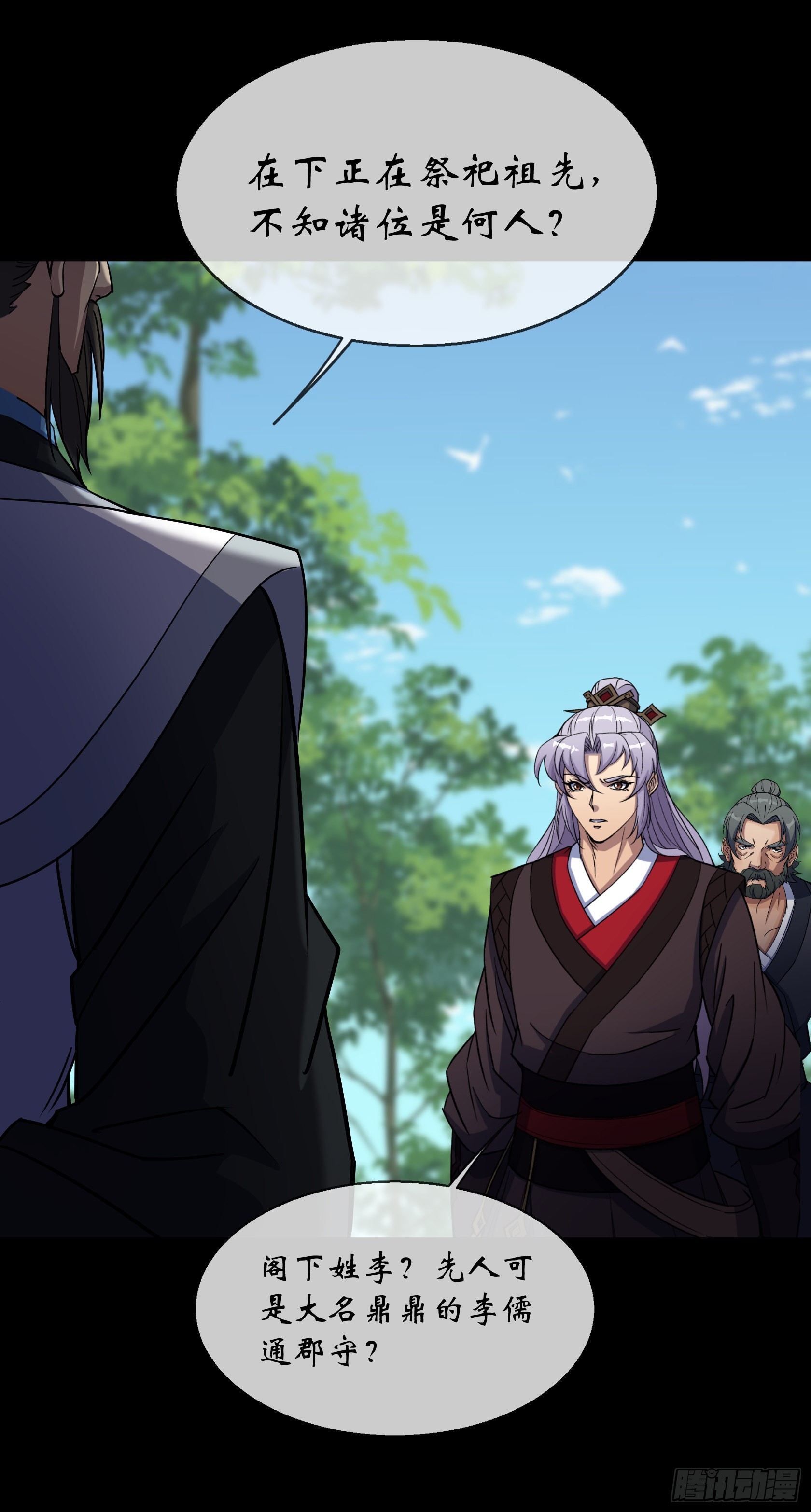第101话 还治其身16