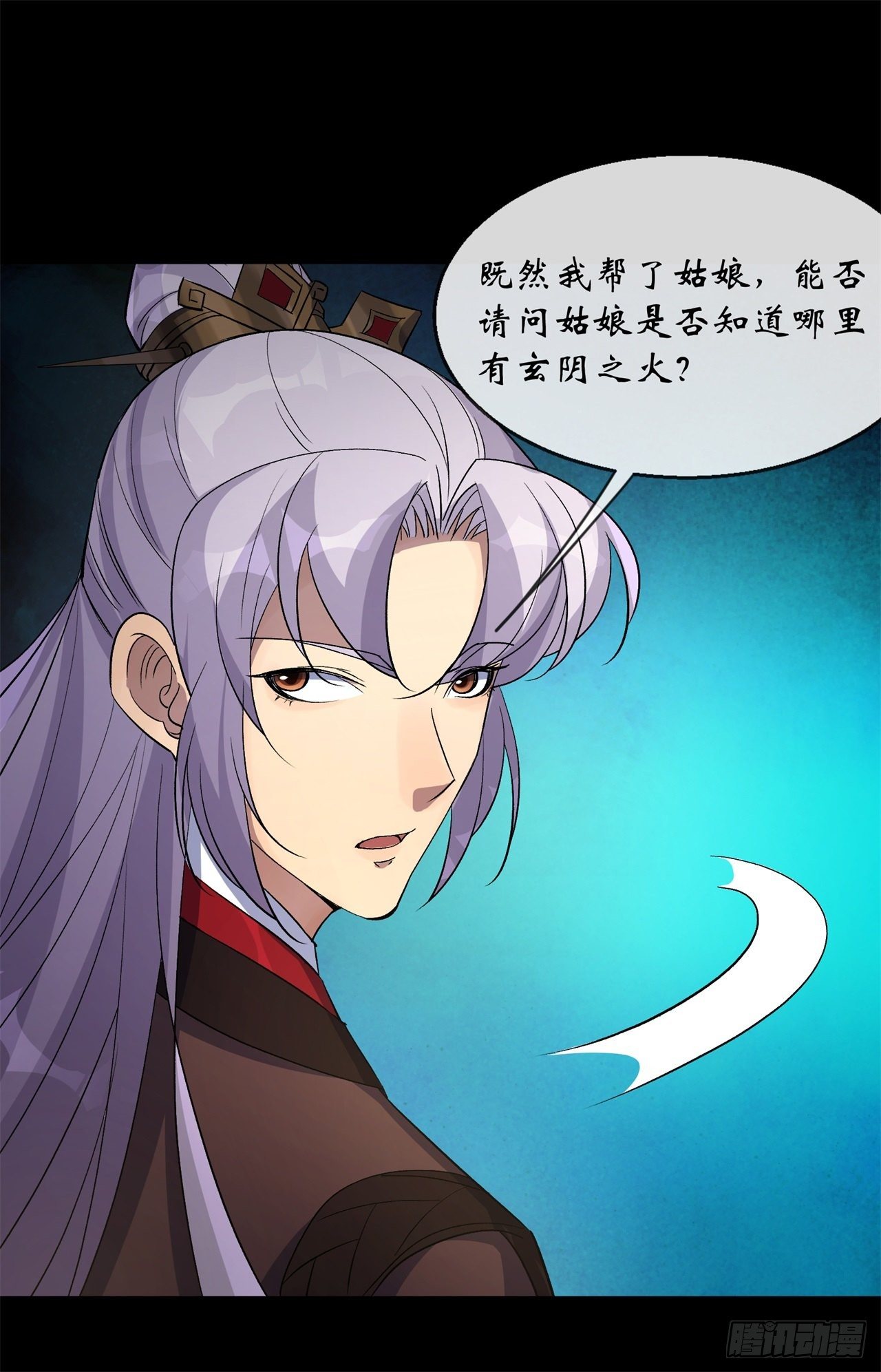 第81话 黄石老妖13