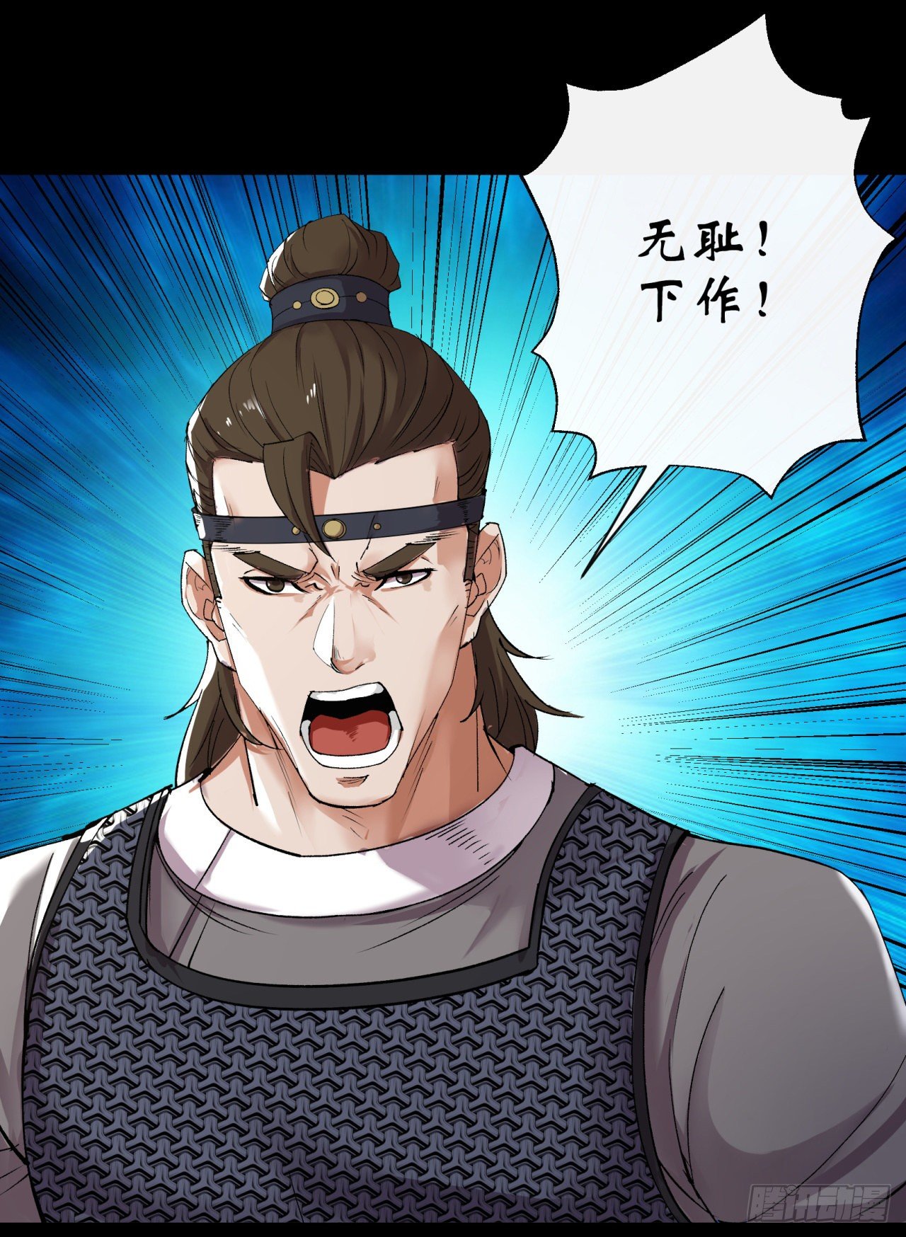 第39话 杀！24