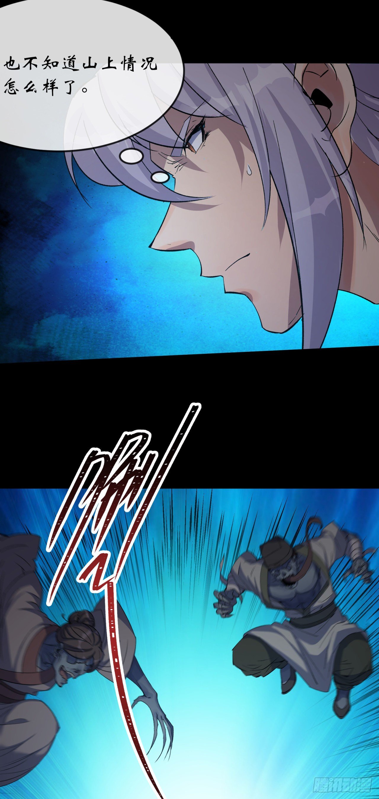 第69话 杀人灭口3