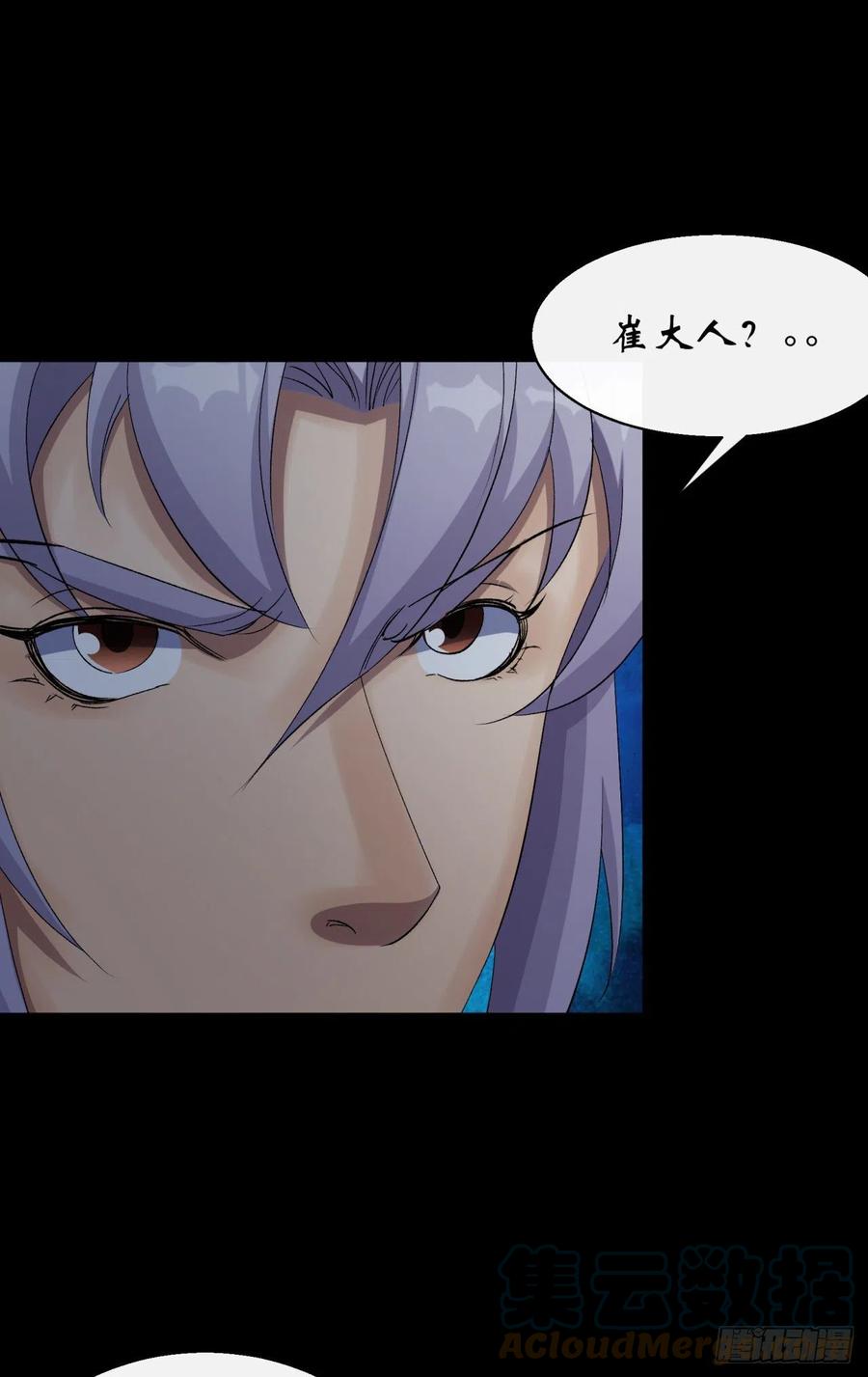 第48话 砍爆它！16