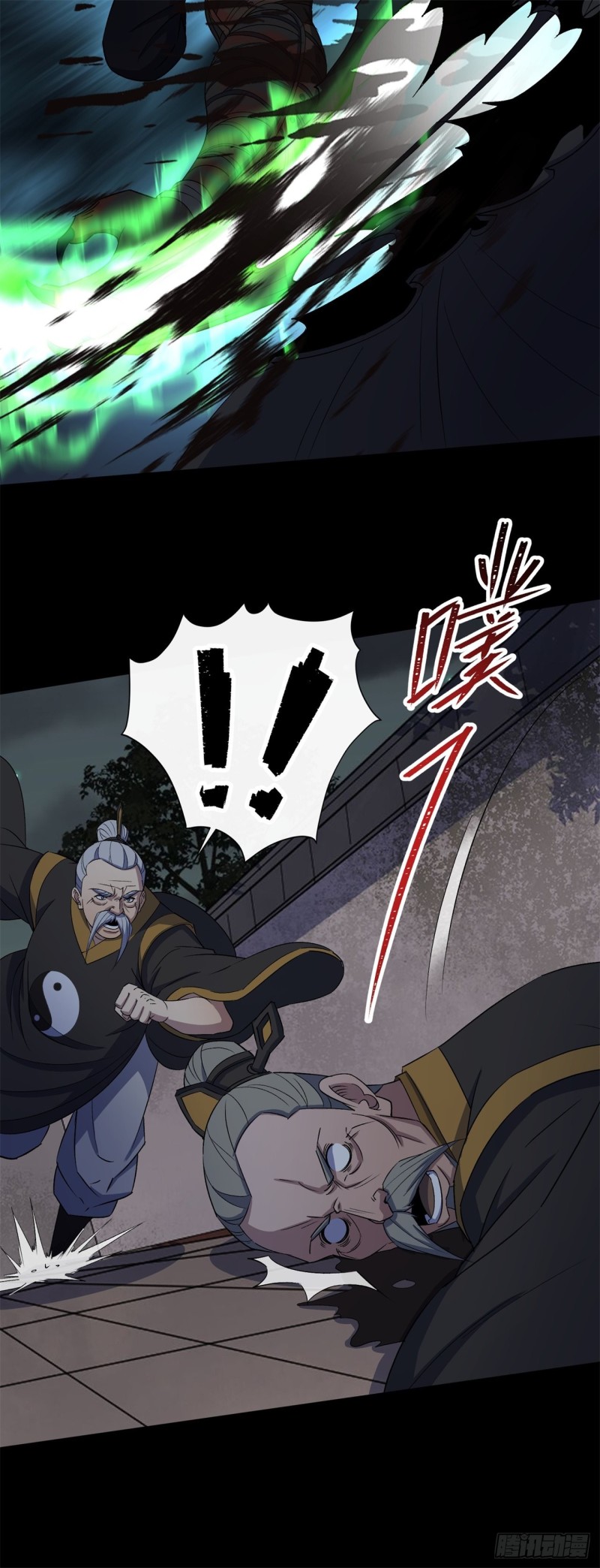 第55话 攻打道玄宗29