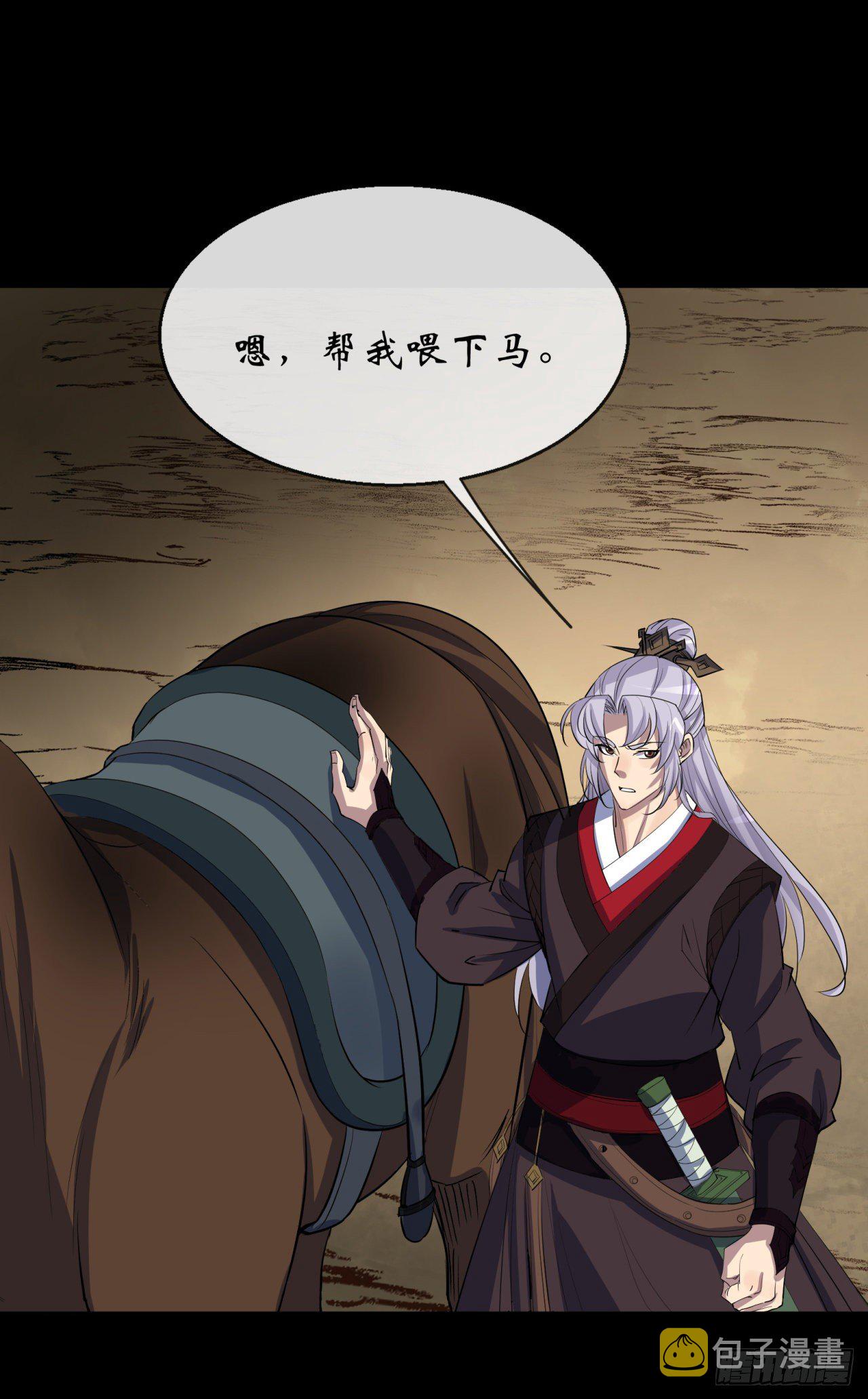 第76话 找死21