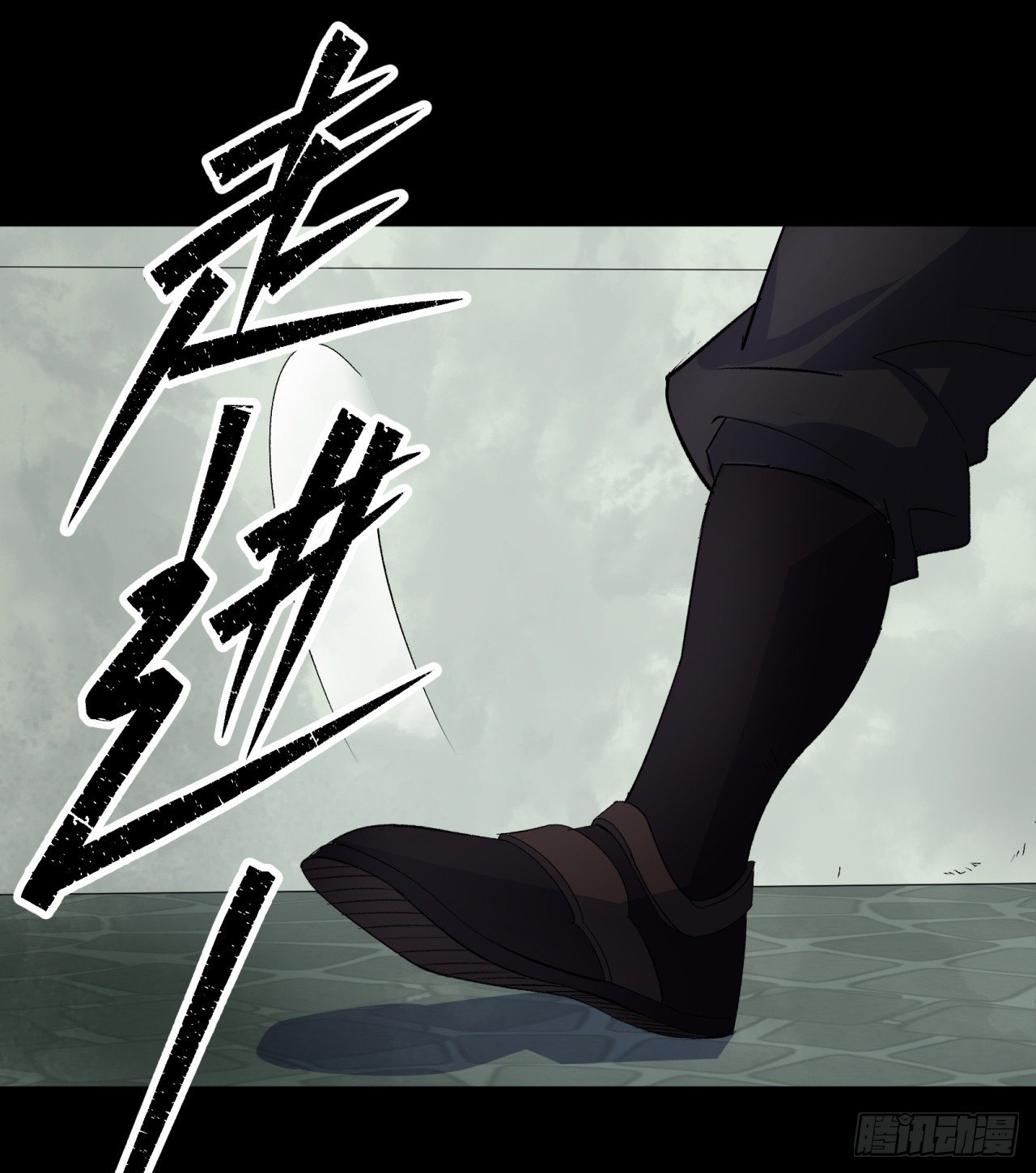 第39话 杀！12