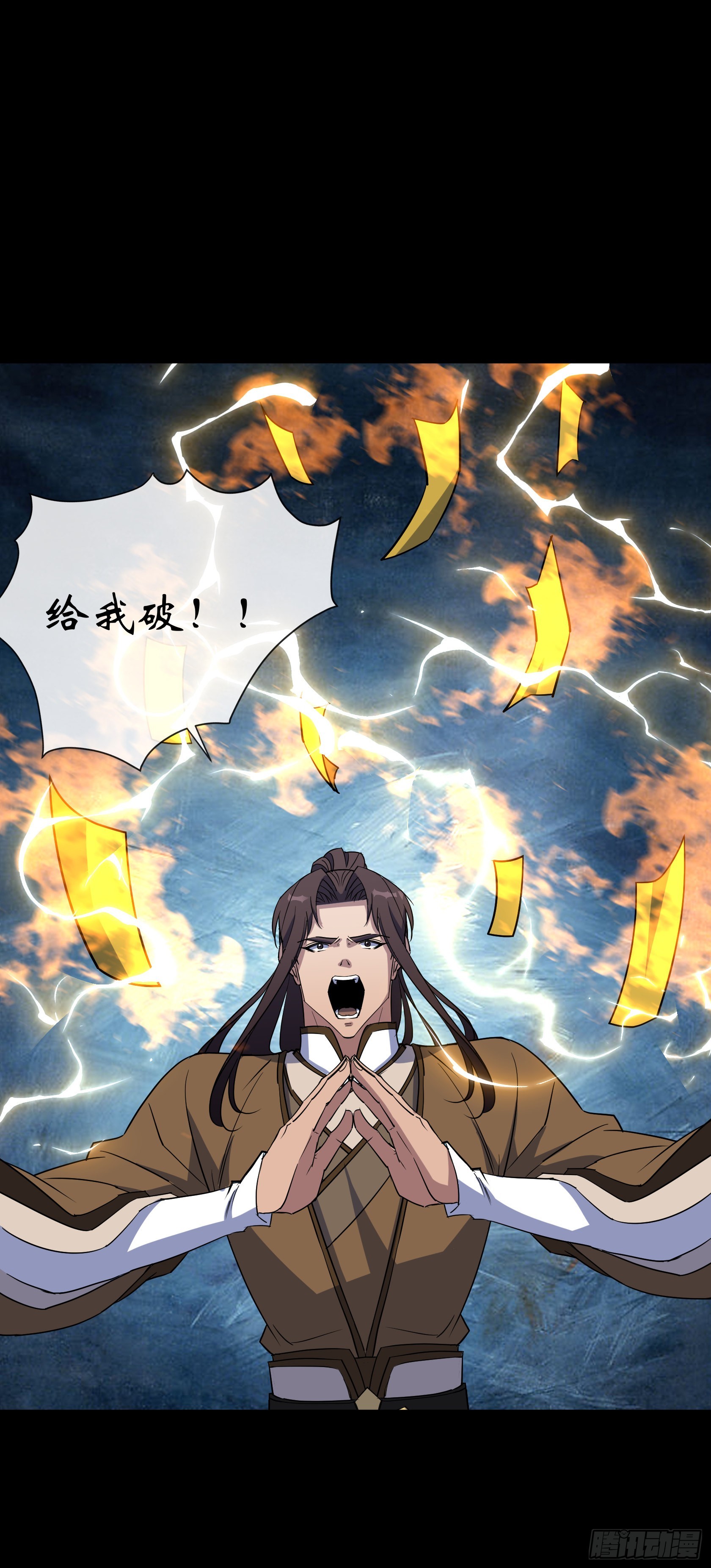 第110话 攻打天公岛15