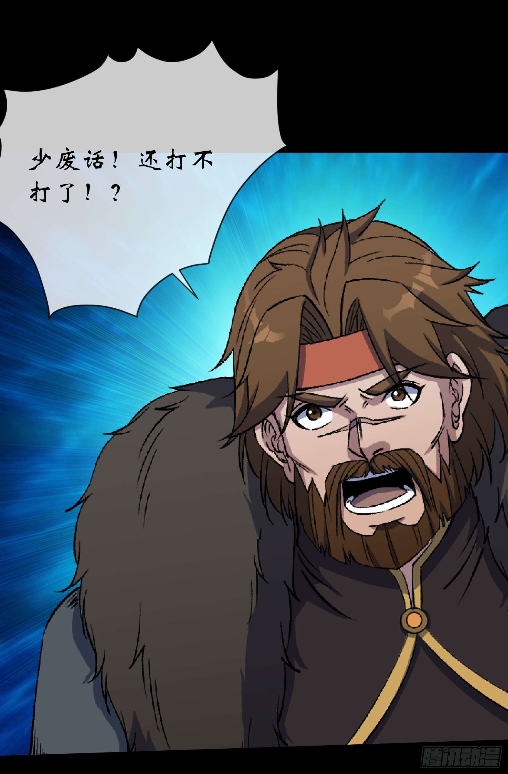 第107话 羣魔乱舞29