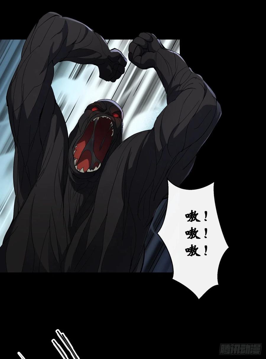 第45话 一层又一层15