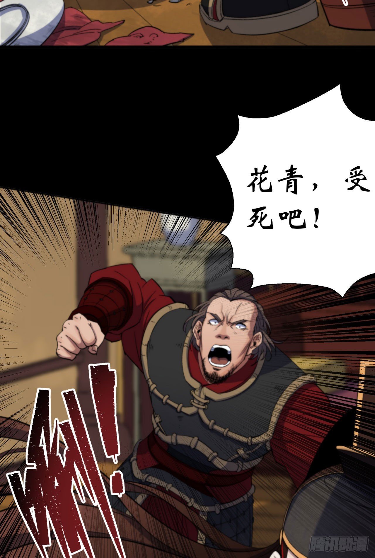 第16话 围剿20