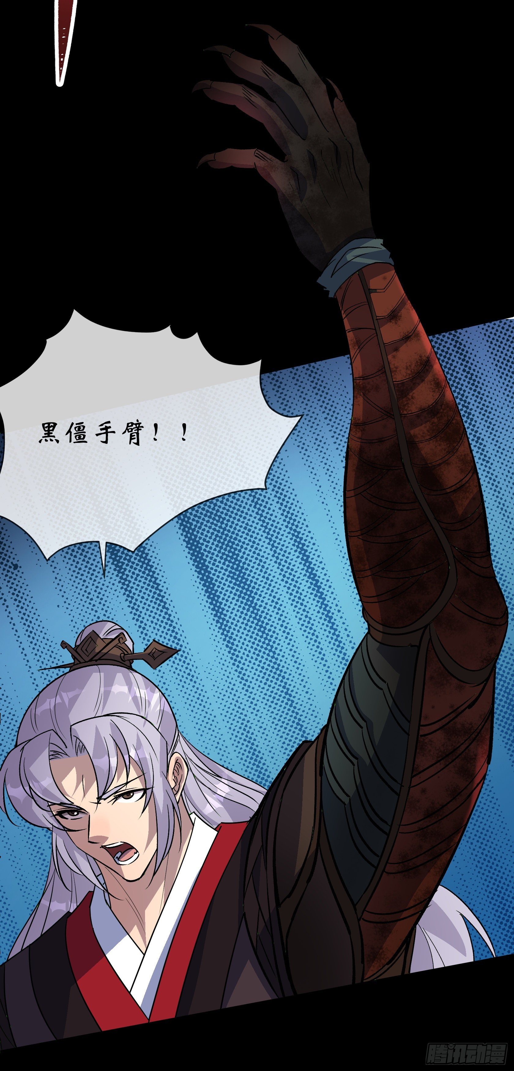 第108话 打殭屍26