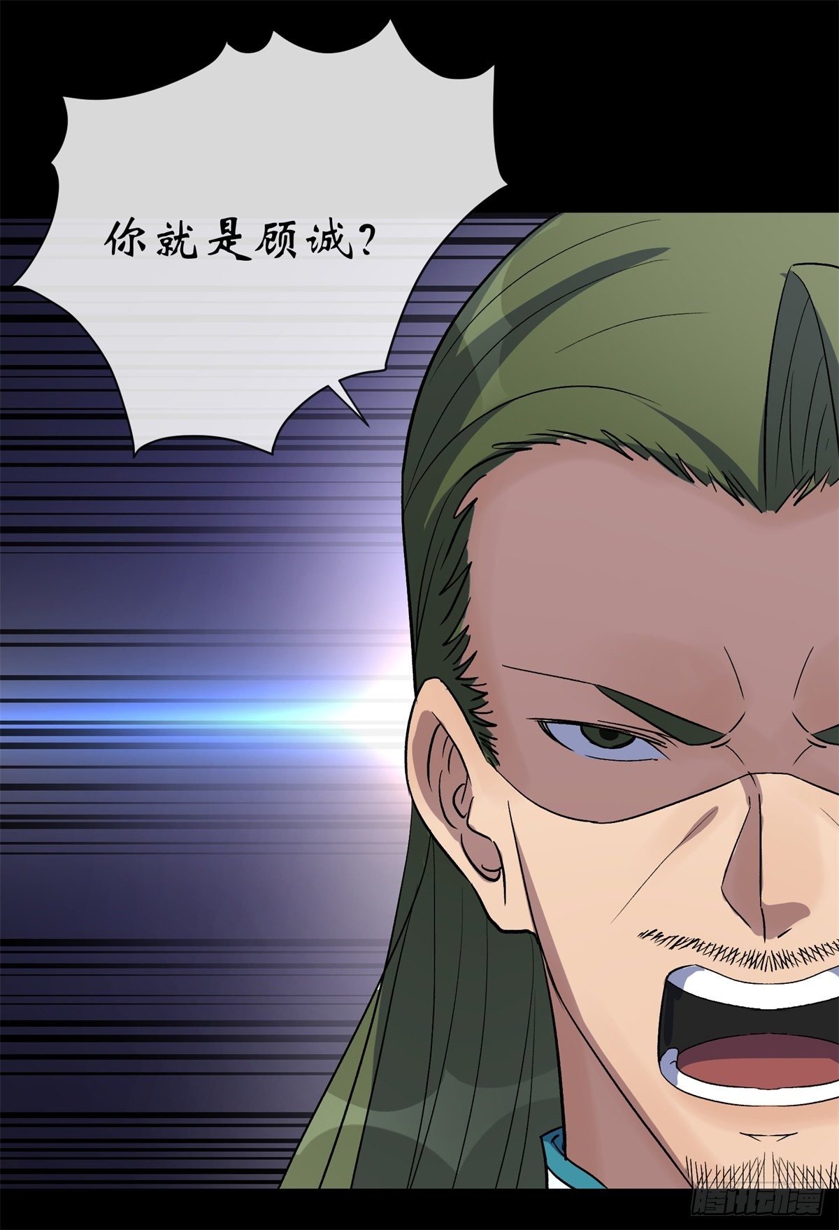 第79话 舔狗14
