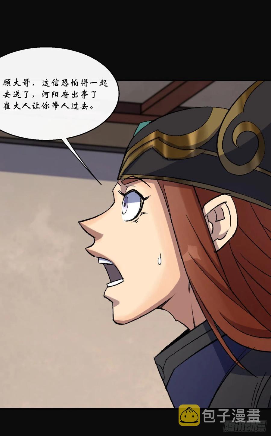 第63话 失踪案15