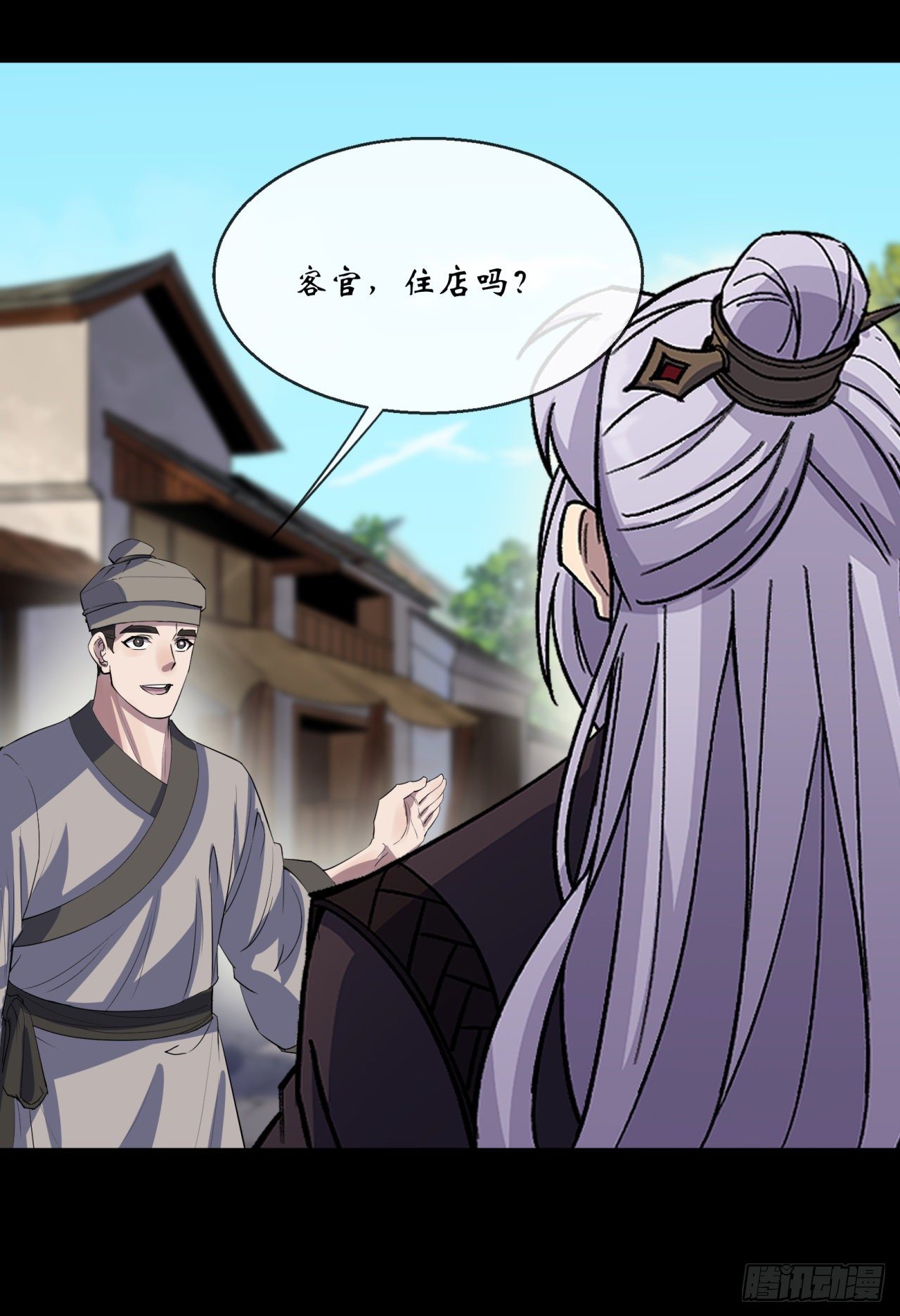 第76话 找死20