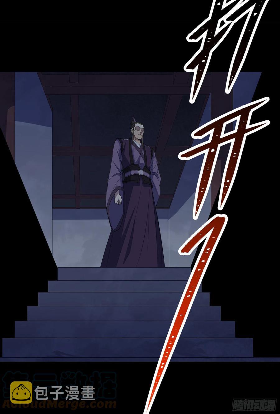第65话 长春观27