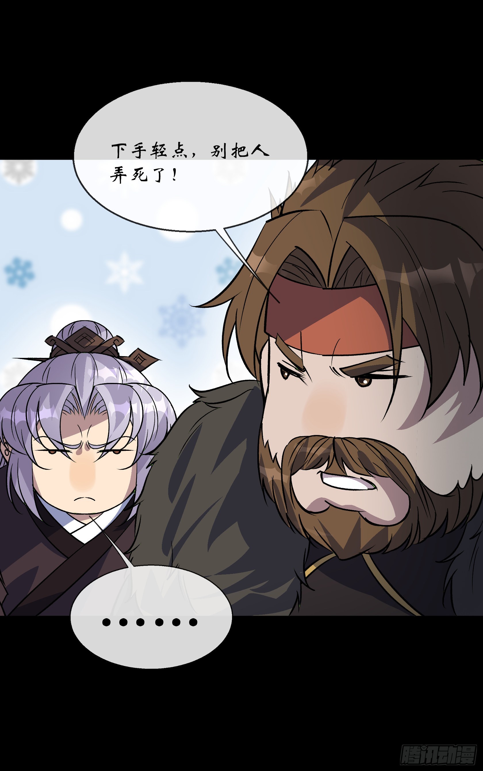 第108话 打殭屍19