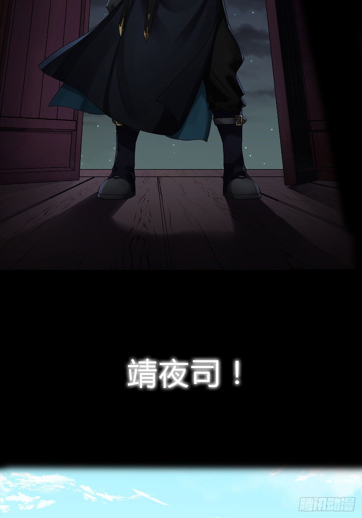 预告11