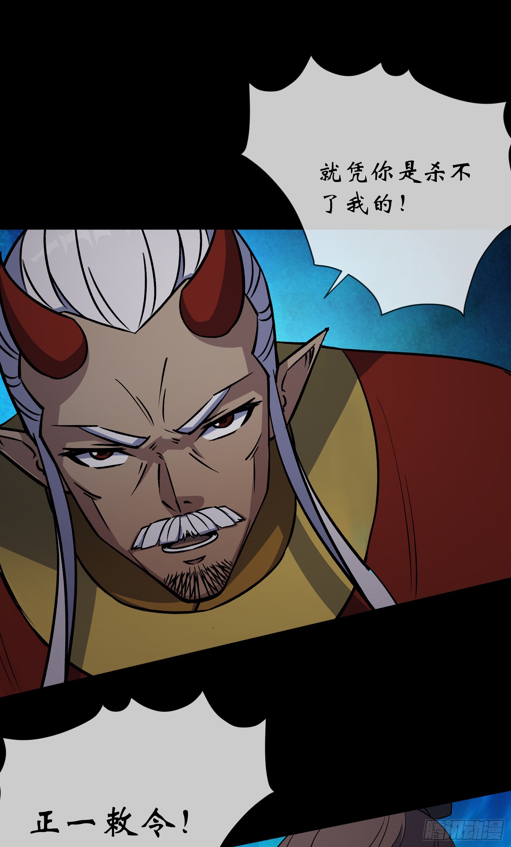 第104话 围杀鬼郡守2