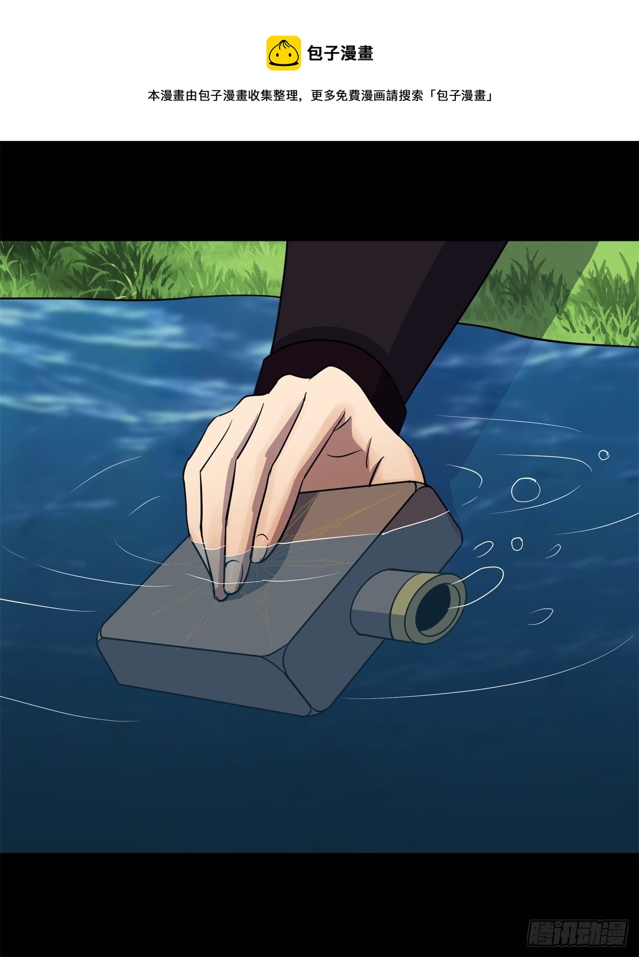 第84话 神秘声音28