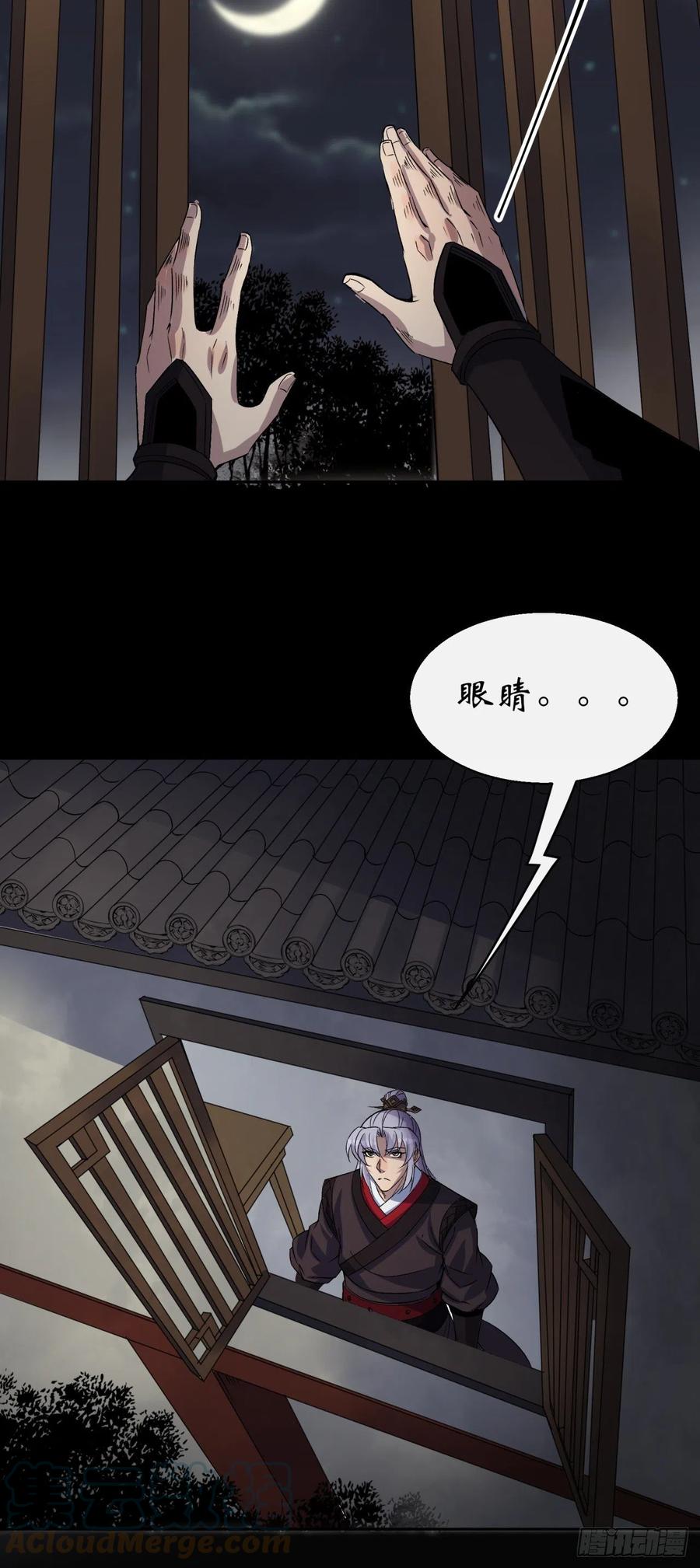第46话 噩梦6