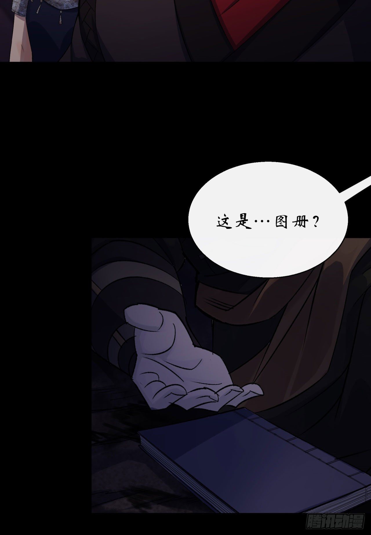 第29话 舔出一条生路43