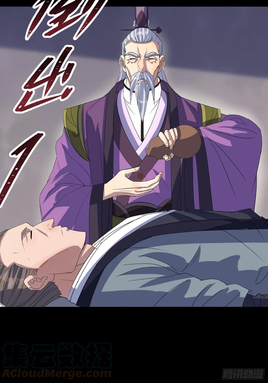 第65话 长春观33